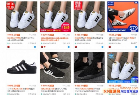 ���ϴ�˹��ЬŮЬ2019��Ь��Ʒ�ļ���Ҷ�ݽ�건��ͷ��ЬС��
