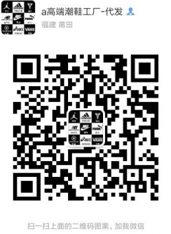 厂家高档莆田鞋一手货源支持一件代发免费招代理包邮 厂家高档莆田鞋一手货源支持一件代发免费招代理包邮