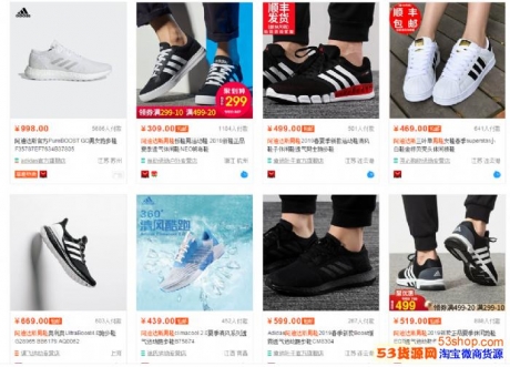 Adidas阿迪达斯男鞋夏季新款运动鞋休闲鞋轻便鞋子透气 Adidas阿迪达斯男鞋夏季新款运动鞋休闲鞋轻便鞋子透气