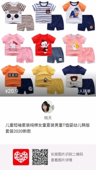 山东 滨州宝宝乐婴幼儿服装新生儿衣服如何选购比较安全 山东 滨州宝宝乐婴幼儿服装新生儿衣服如何选购比较安全