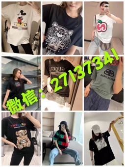 揭晓下抖音快手网红主播原单服装潮牌服装拿货货源渠道吧 揭晓下抖音快手网红主播原单服装潮牌服装拿货货源渠道吧
