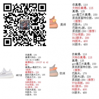 在哪可以买到靠谱的高品质的莆田鞋 在哪可以买到靠谱的高品质的莆田鞋