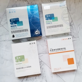 敷尔佳代理需要多少钱 敷尔佳代理需要多少钱