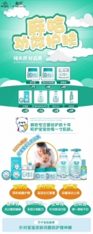 麻哈婴乐霜的专业基础知识,麻哈婴乐霜多少钱一盒 麻哈婴乐霜的专业基础知识,麻哈婴乐霜多少钱一盒