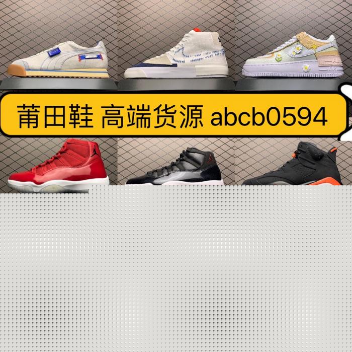莆田鞋在哪买,质量好不好 莆田鞋在哪买,质量好不好