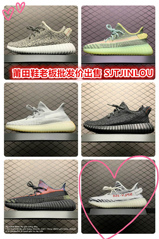 莆田鞋有名气的大佬,良心老店 莆田鞋有名气的大佬,良心老店