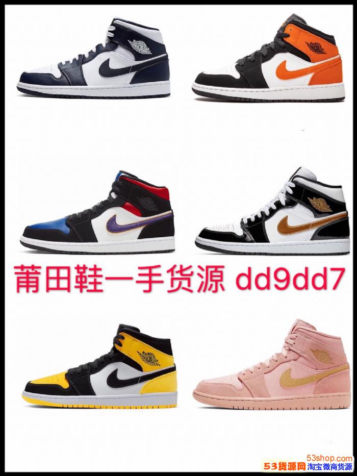 莆田鞋怎么样?在哪里买的更靠谱? 莆田鞋怎么样?在哪里买的更靠谱?