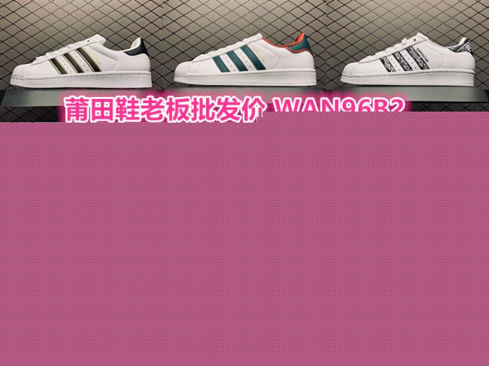 莆田货一眼能看出来吗_真标鞋 莆田货一眼能看出来吗_真标鞋