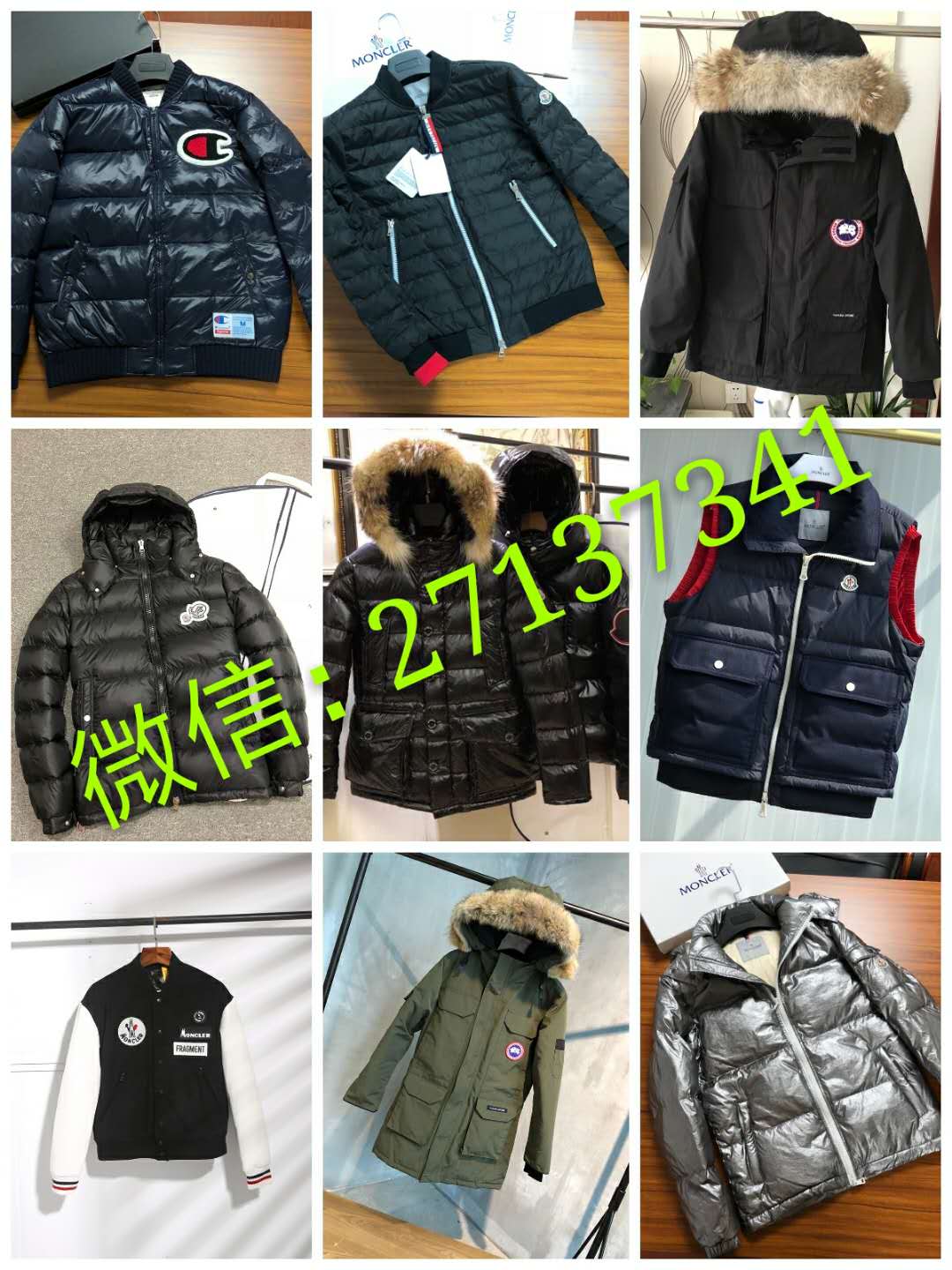 了解到河北石家庄高档蒙口羽绒服专柜品质名牌货 了解到河北石家庄高档蒙口羽绒服专柜品质名牌货