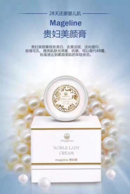 麦吉丽代理卖出一套护肤品可以赚多少钱,产品好卖吗 麦吉丽代理卖出一套护肤品可以赚多少钱,产品好卖吗