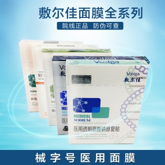 敷尔佳代理怎么做 敷尔佳代理怎么做