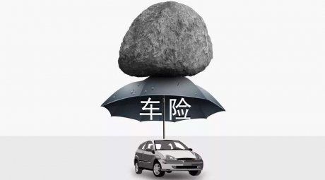 黑龙江哈尔滨网上检车网上买交强险商业险 黑龙江哈尔滨网上检车网上买交强险商业险