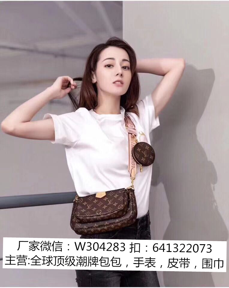 带你解锁LV新款麻将包三件套,不种草真的说不过去啦 带你解锁LV新款麻将包三件套,不种草真的说不过去啦