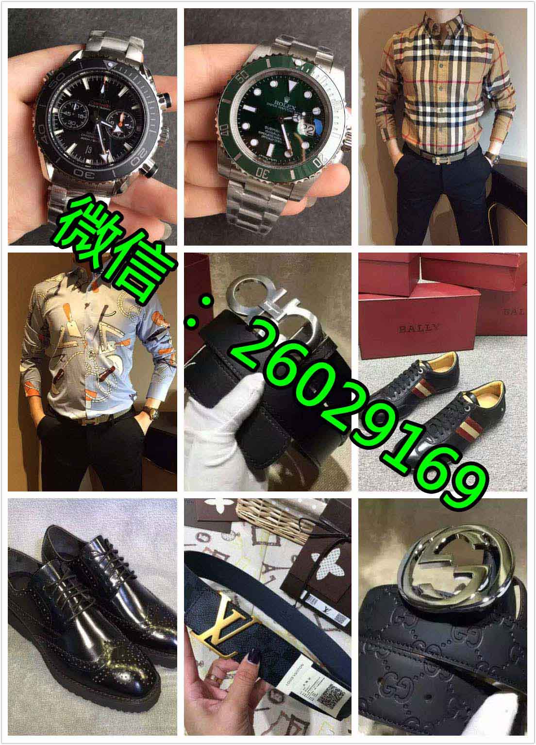 山东青岛奢侈品牌原单店青岛奢侈品代购店青岛免税店专柜货 山东青岛奢侈品牌原单店青岛奢侈品代购店青岛免税店专柜货