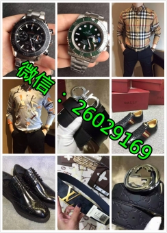 在湖南长沙想买奢侈品牌包包手表钱包腰带送人去哪买比较好 在湖南长沙想买奢侈品牌包包手表钱包腰带送人去哪买比较好