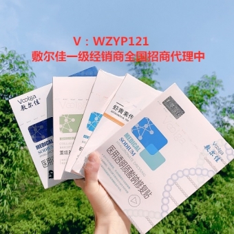 敷尔佳全系列省代,箱起进货更优惠 敷尔佳全系列省代,箱起进货更优惠
