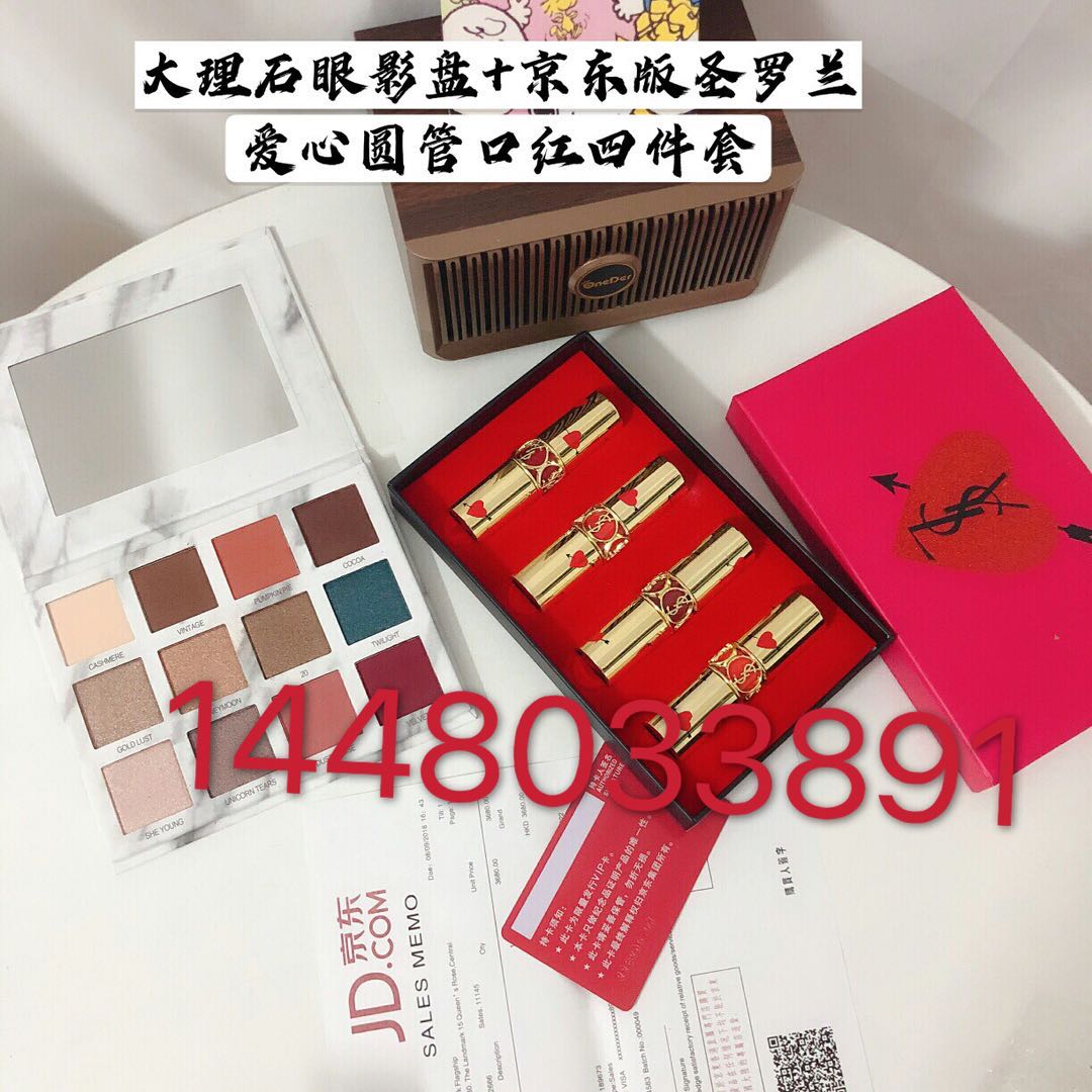 揭秘一下圣罗兰口红哪里买?质量好便宜多少钱? 揭秘一下圣罗兰口红哪里买?质量好便宜多少钱?