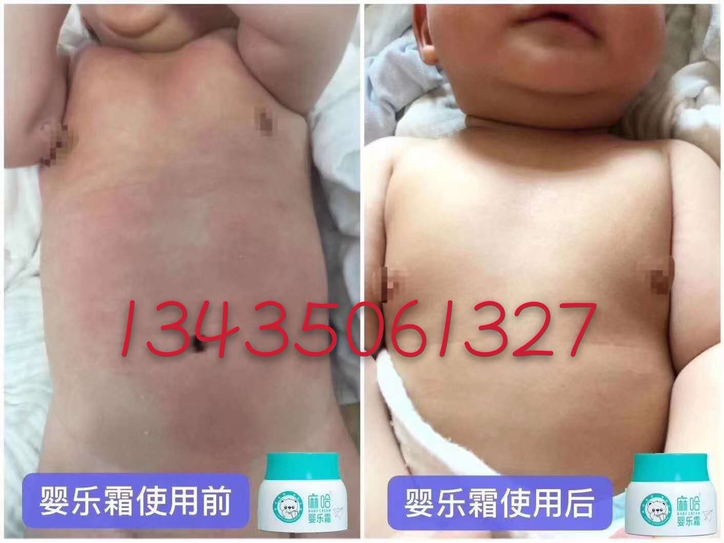 戒之馆婴亲霜和麻哈婴乐霜是同一家公司吗 戒之馆婴亲霜和麻哈婴乐霜是同一家公司吗