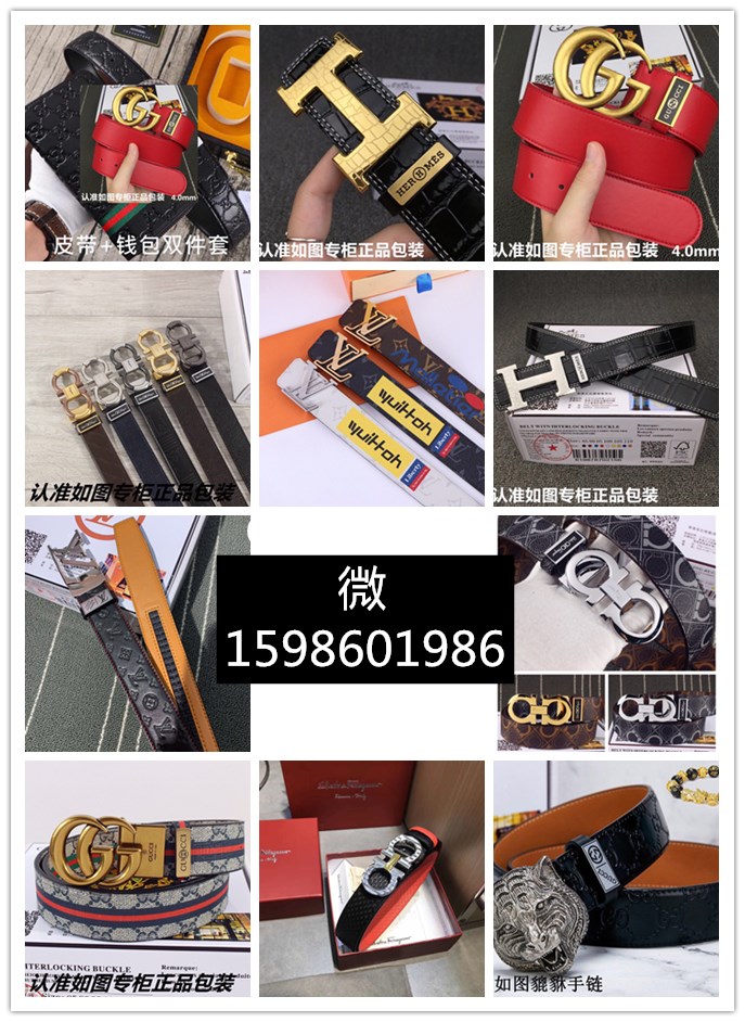名牌奢侈品皮带质量好不好,原单爱马仕皮带多少钱? 名牌奢侈品皮带质量好不好,原单爱马仕皮带多少钱?