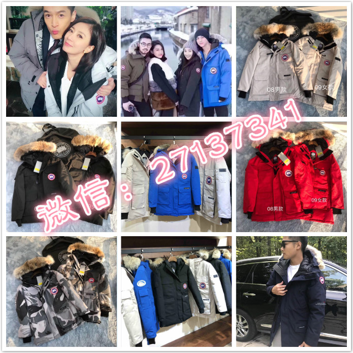 北京市蒙口羽绒服专卖原单正品蒙口专卖店 北京市蒙口羽绒服专卖原单正品蒙口专卖店