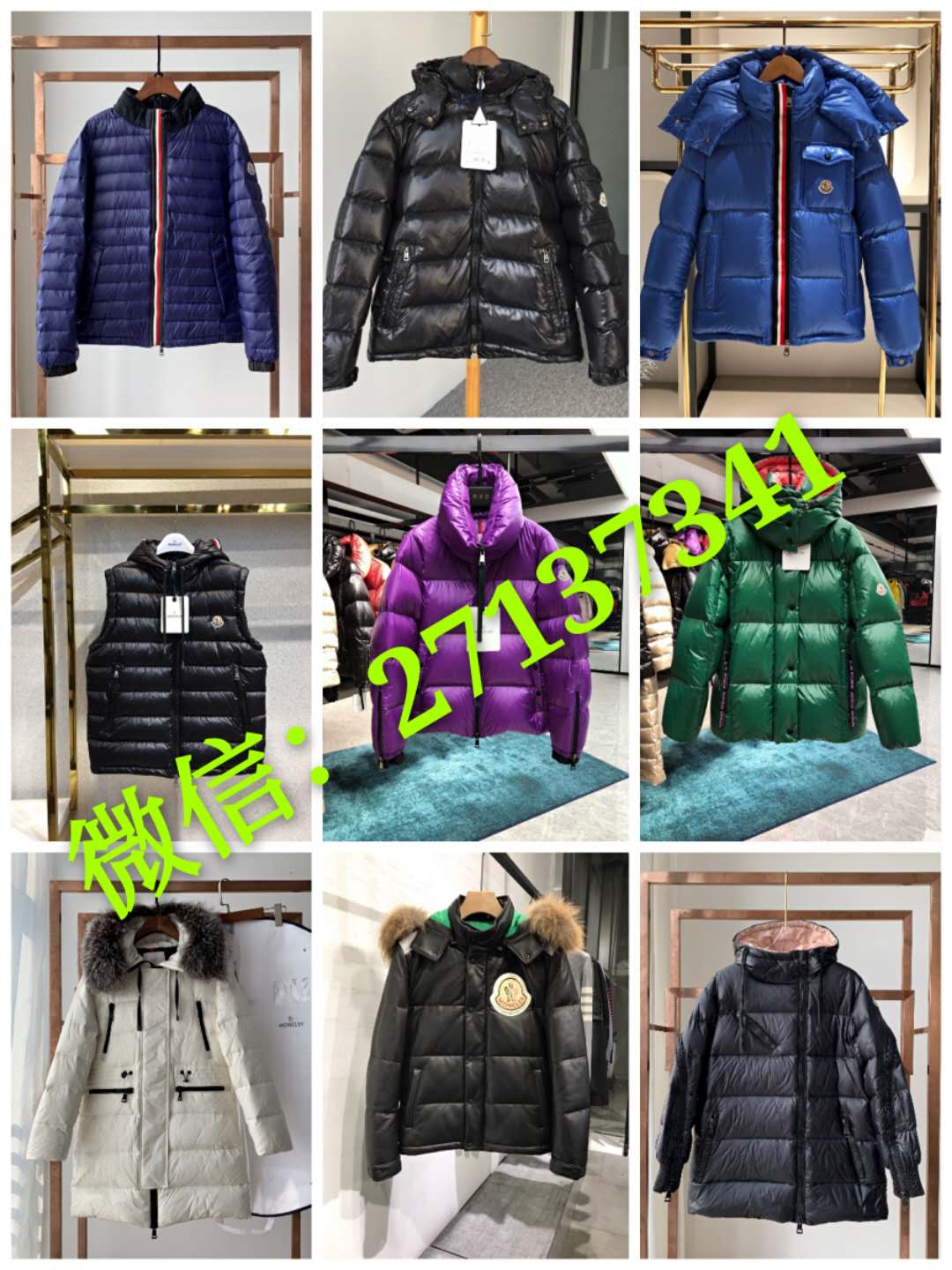 天津市蒙口羽绒服专卖原单正品蒙口专卖店 天津市蒙口羽绒服专卖原单正品蒙口专卖店