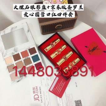 普及一下口红套装质量好的在那里找到?质量靠谱的在那里有? 普及一下口红套装质量好的在那里找到?质量靠谱的在那里有?