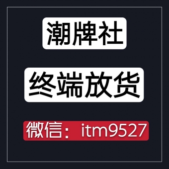 莆田鞋档口货源 莆田鞋档口货源