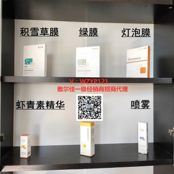 可复美一级代理拿货渠道 可复美一级代理拿货渠道
