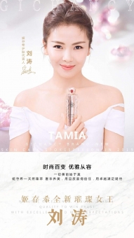 姬存希代理的流程复杂吗?找谁可以代理 姬存希代理的流程复杂吗?找谁可以代理
