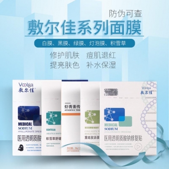 敷尔佳面膜怎么申请代理 敷尔佳面膜怎么申请代理