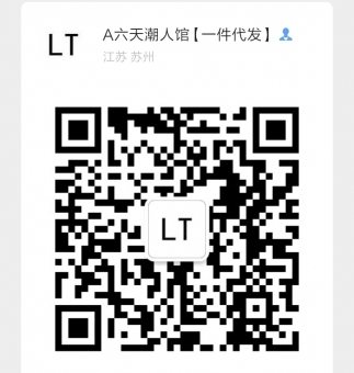 常熟档口潮牌一件代发 阿迪耐克一手货源 外贸尾货库存 免费代 常熟档口潮牌一件代发 阿迪耐克一手货源 外贸尾货库存 免费代