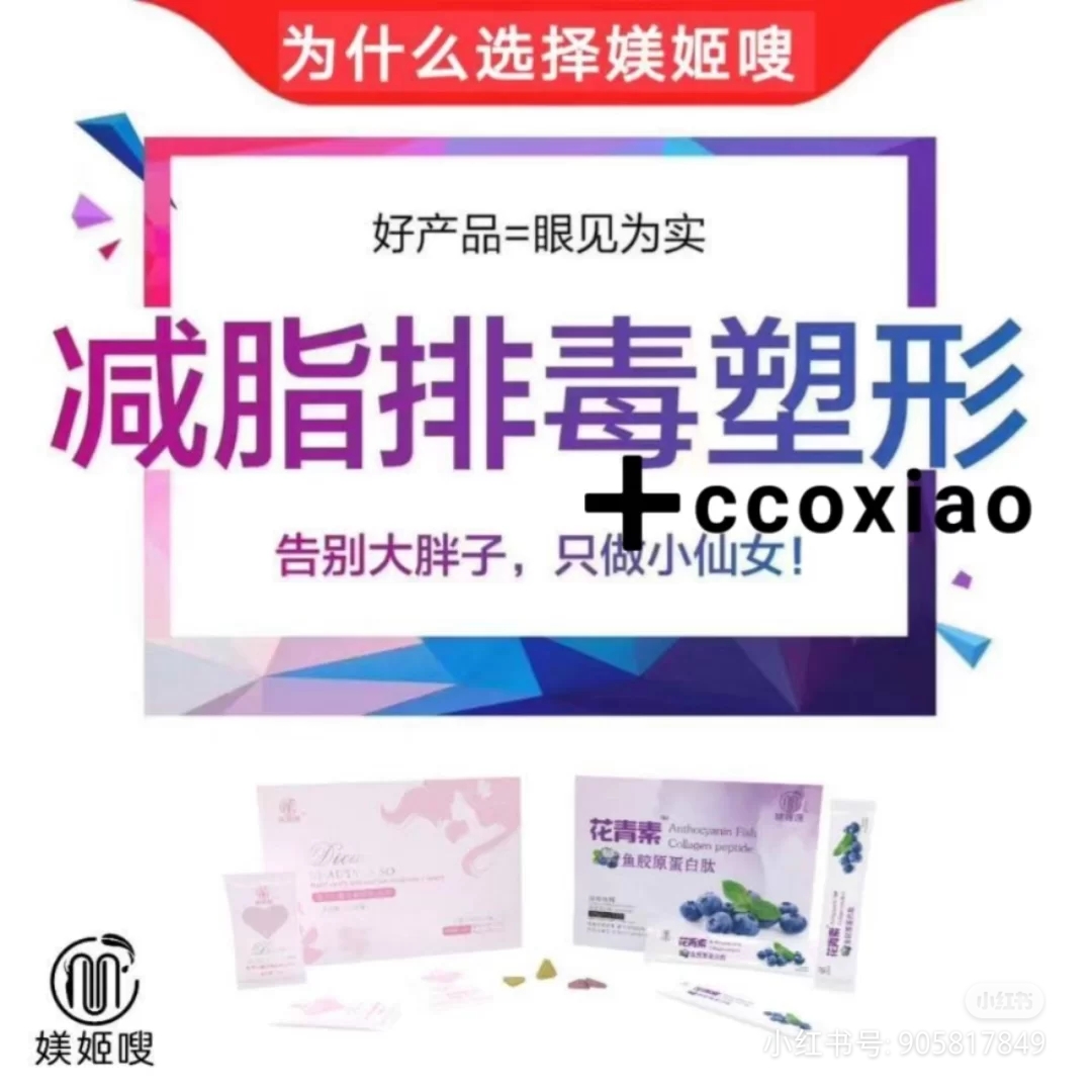 媄姬嗖糖果减肥效果怎么样!有没有副作用呢?贵不贵! 媄姬嗖糖果减肥效果怎么样!有没有副作用呢?贵不贵!
