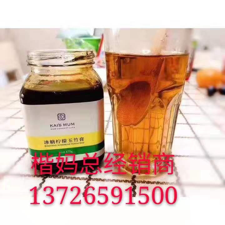 楷妈如何代理?代理分几个级别拿货? 楷妈如何代理?代理分几个级别拿货?
