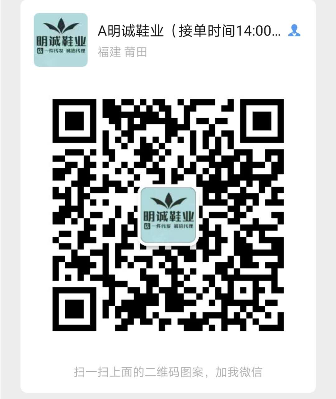 【明诚鞋业】主打原厂外贸专柜品质 全网最低售后率工厂货源 【明诚鞋业】主打原厂外贸专柜品质 全网最低售后率工厂货源