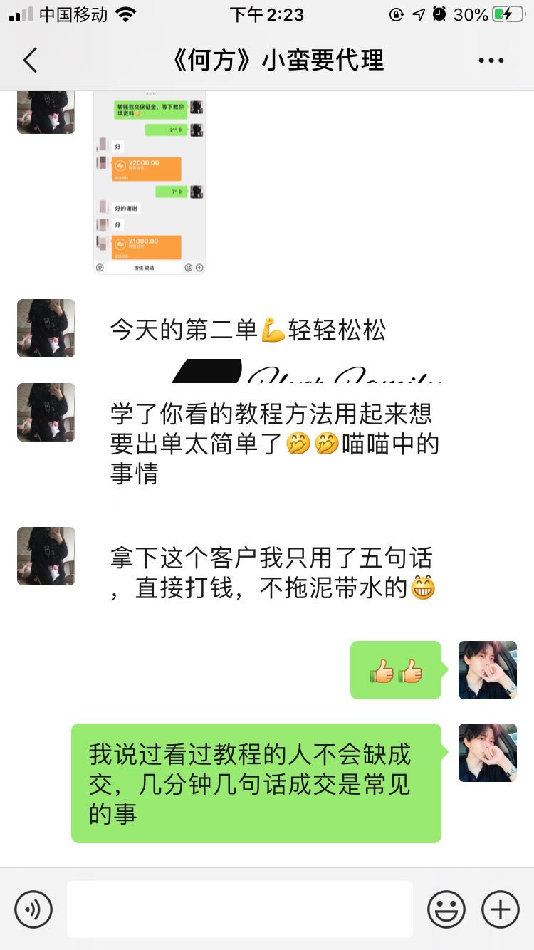 小蛮幺抹抹瘦代理可以赚多少钱,跟着谁做最赚钱 小蛮幺抹抹瘦代理可以赚多少钱,跟着谁做最赚钱