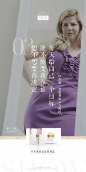 纤本堂拍拍瘦要怎么才能够享受代理价 纤本堂拍拍瘦要怎么才能够享受代理价