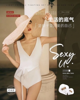 要怎么才能做纤本堂拍拍瘦的代理? 要怎么才能做纤本堂拍拍瘦的代理?