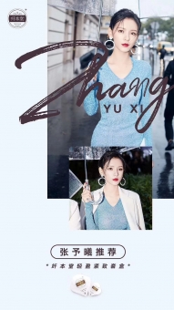 纤本堂拍拍瘦是怎么瘦身的? 纤本堂拍拍瘦是怎么瘦身的?