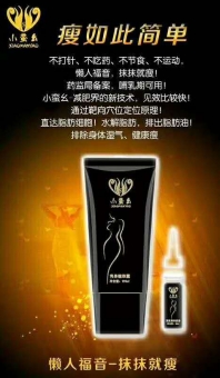 小蛮幺使用效果怎么样?代理可以放心销售吗? 小蛮幺使用效果怎么样?代理可以放心销售吗?