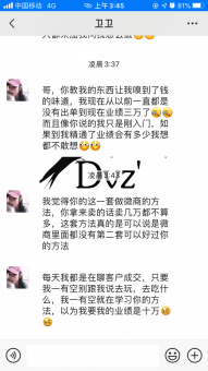 小蛮幺代理费要很多钱吗?具体要多少钱? 小蛮幺代理费要很多钱吗?具体要多少钱?