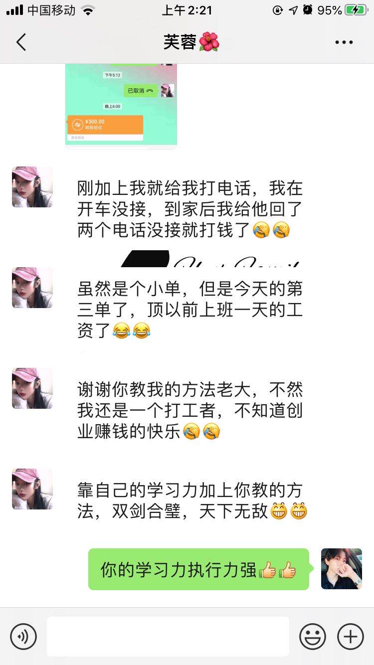 小蛮幺抹抹瘦代理公司福利好吗? 小蛮幺抹抹瘦代理公司福利好吗?