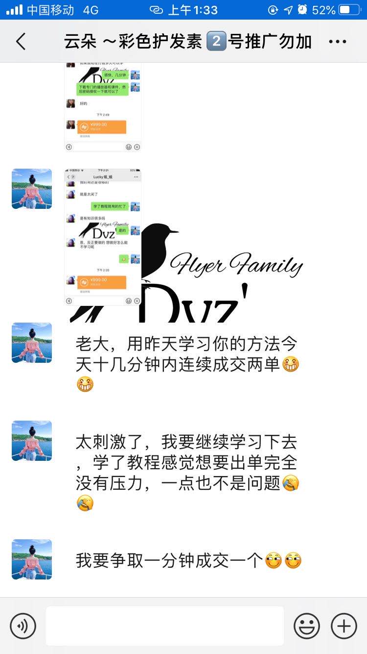 关于小蛮幺抹抹瘦招代理的流程 关于小蛮幺抹抹瘦招代理的流程