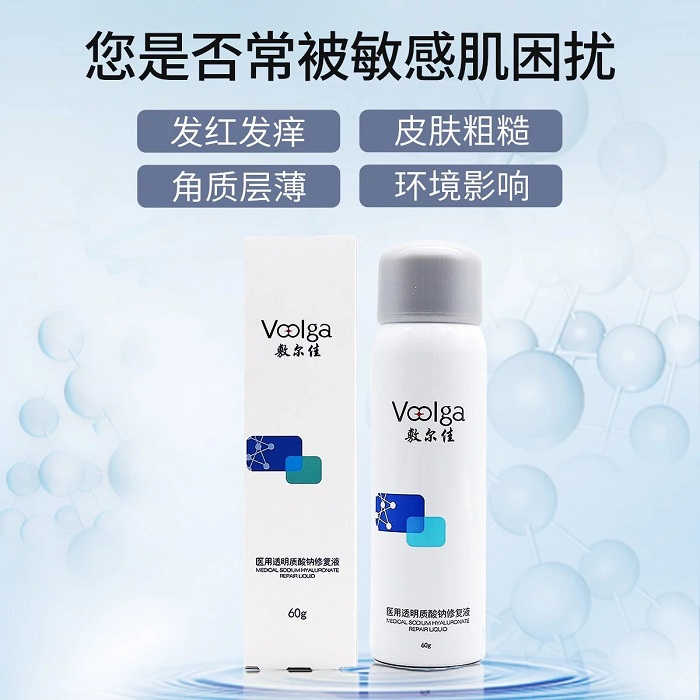 敷尔佳面膜诚邀代理 敷尔佳面膜诚邀代理
