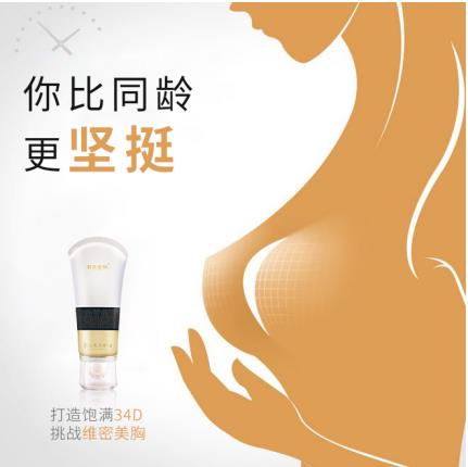 刘燕酿制丰韵霜真的有效果吗?真实效果好不好 刘燕酿制丰韵霜真的有效果吗?真实效果好不好