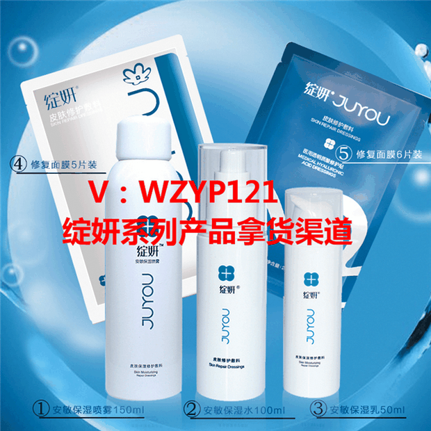 绽妍代理 绽妍代理
