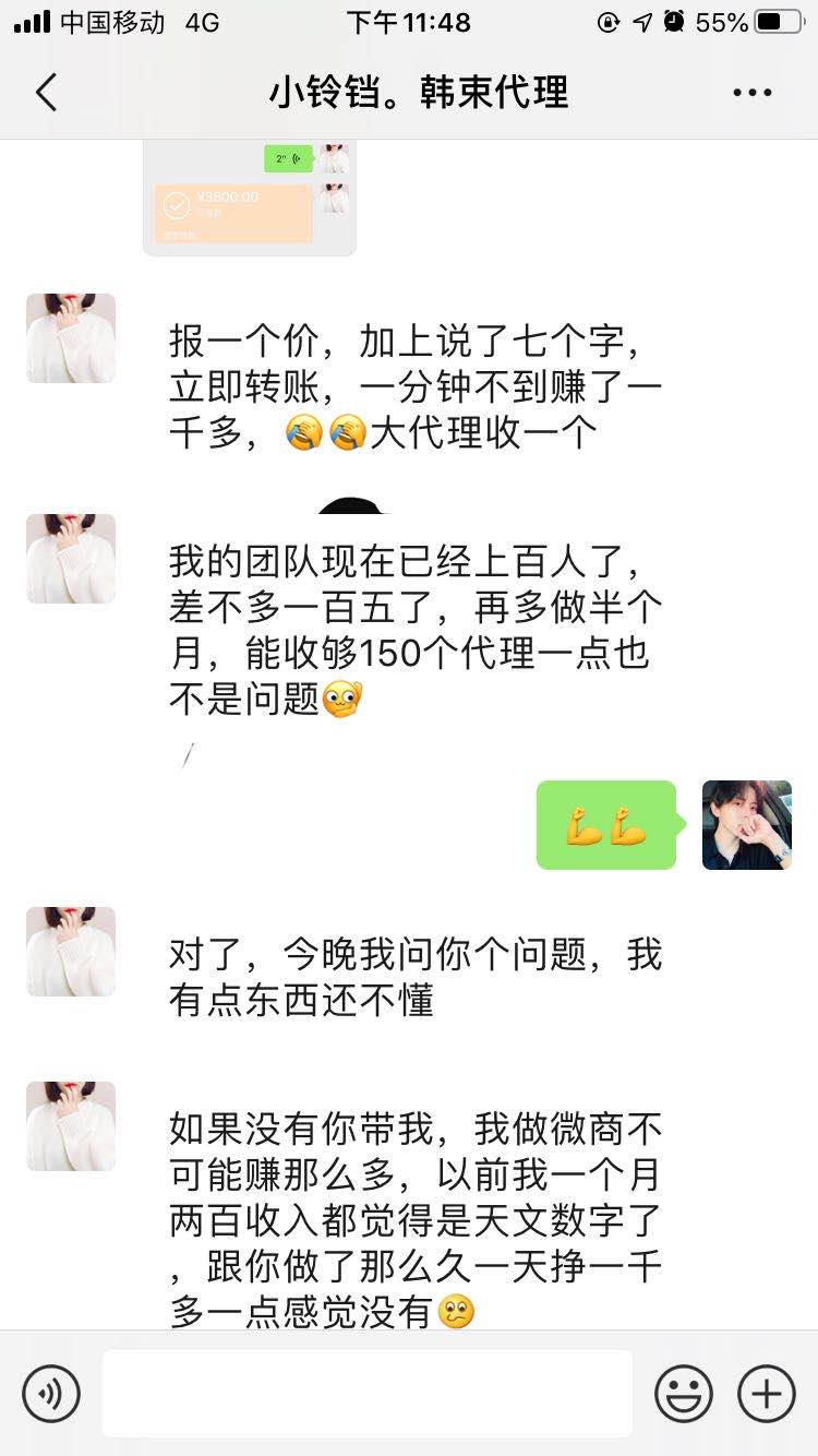 代理韩束的详细内部价格是多少 代理韩束的详细内部价格是多少
