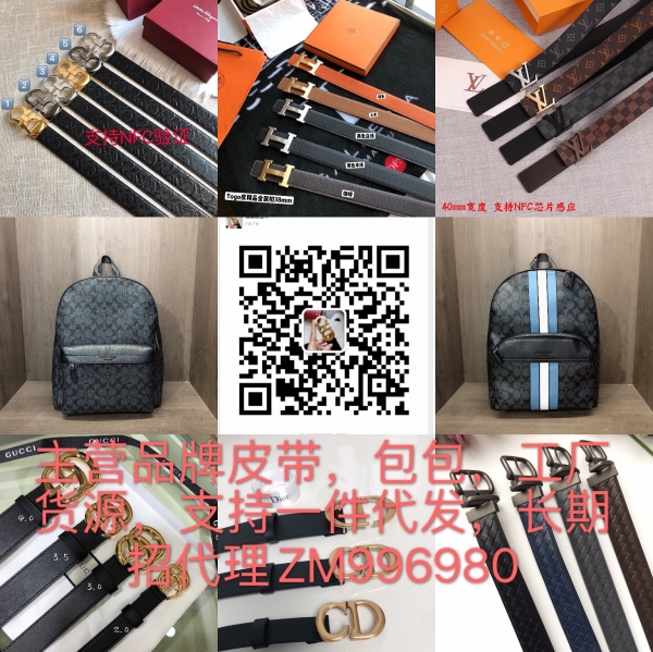 广州品牌皮带腰带,包包,菲拉格慕,万宝龙应有尽有 广州品牌皮带腰带,包包,菲拉格慕,万宝龙应有尽有