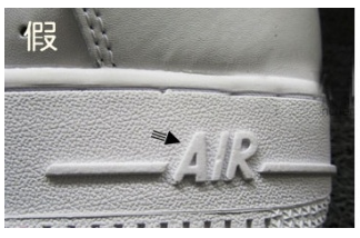 莆田空军一号,NIKEAIR经典系列空军一号的真假辨别方法 莆田空军一号,NIKEAIR经典系列空军一号的真假辨别方法