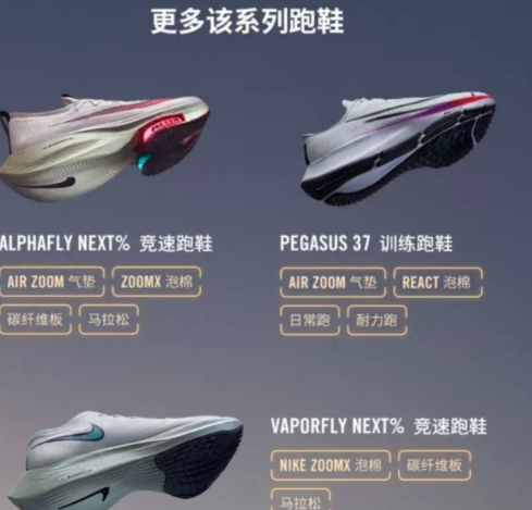 莆田耐克鞋质量怎么样,NikeAirZoomAlphafly 莆田耐克鞋质量怎么样,NikeAirZoomAlphafly