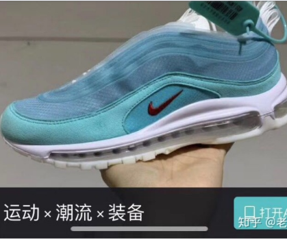 穿微商货源很丢人吗,鉴定鞋子的真假需要具备那些条件 穿微商货源很丢人吗,鉴定鞋子的真假需要具备那些条件